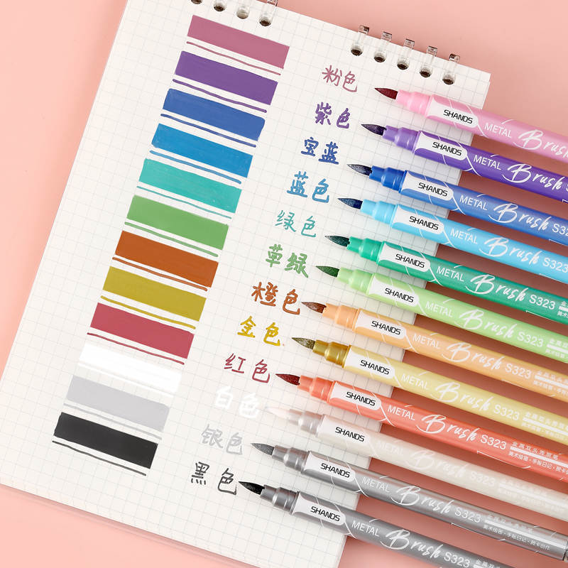 Metallic Brush Pen Set