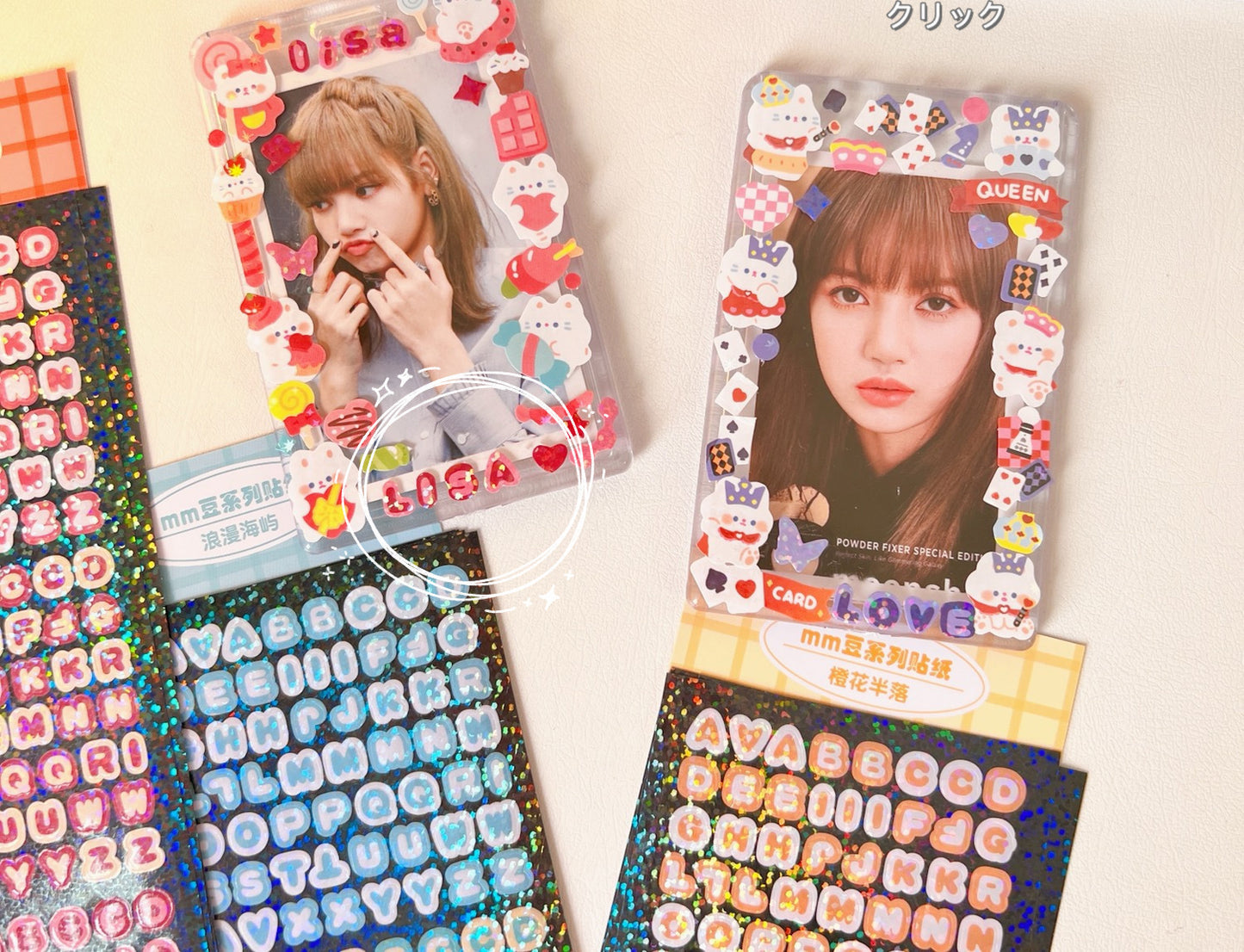 Small Glitter Letter Stickers