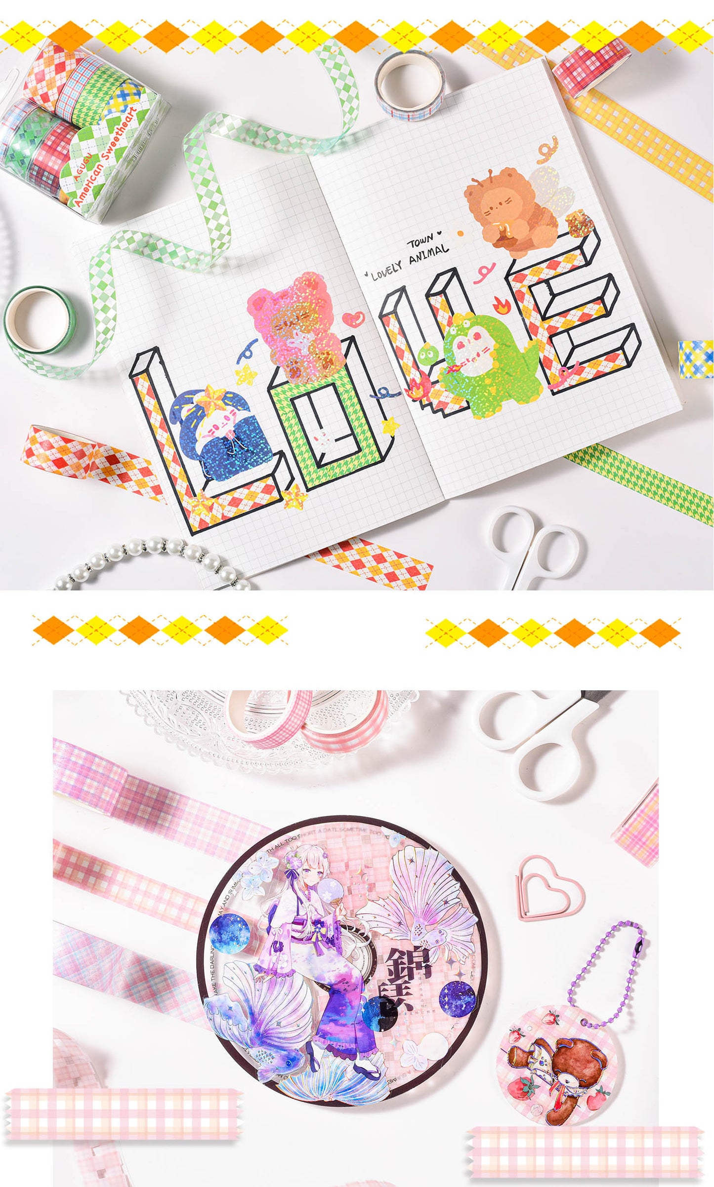 Plaid Washi Tape Set