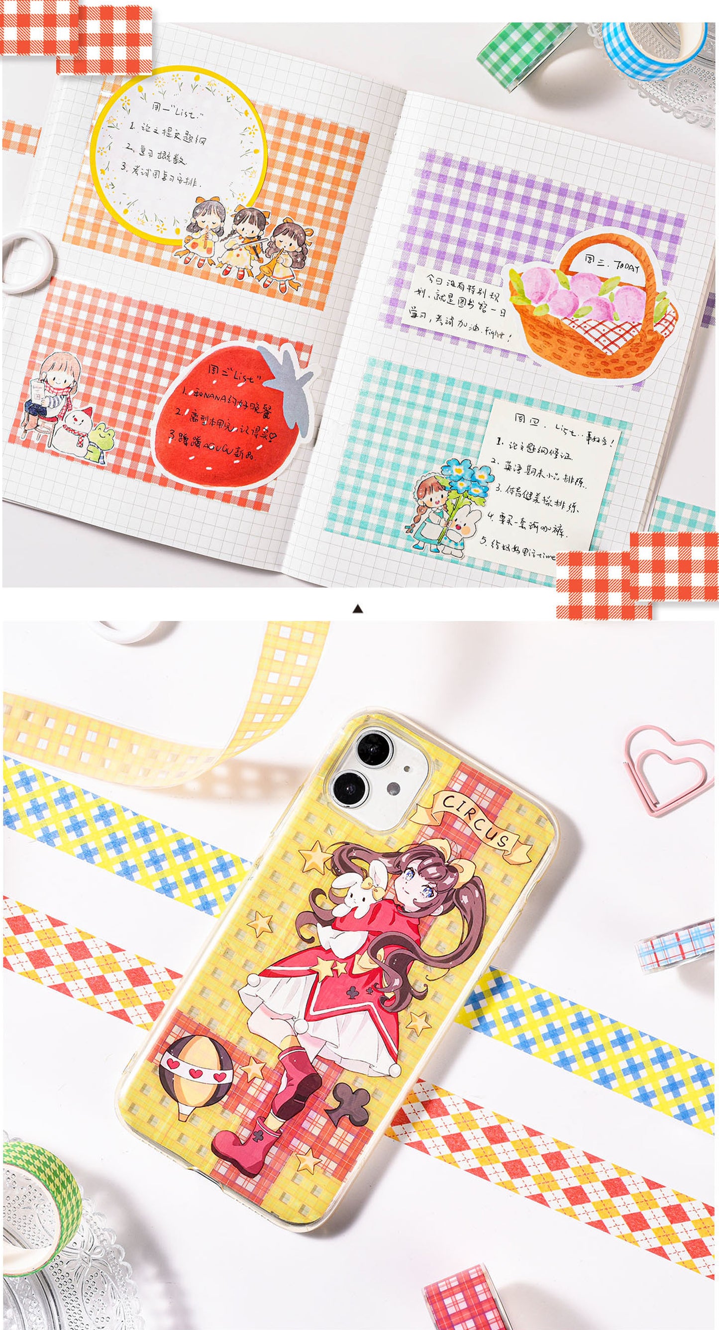 Plaid Washi Tape Set