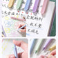Colour Gel Pen Set