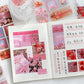 Cherry Blossom Season Sticker Book
